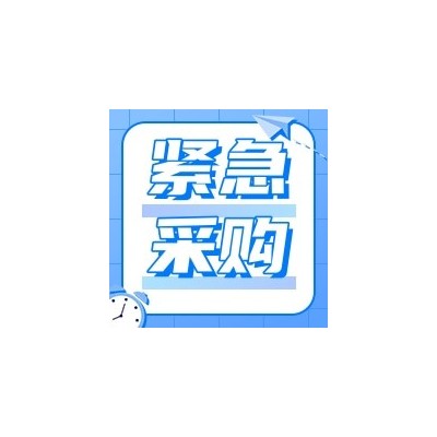 沂水公司玻璃转子流量计等询价单