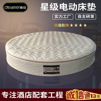 尊玛圆形电动床 震动床垫 智能遥控电动双人床 弹簧床垫厂家包邮