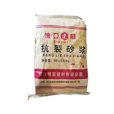 现货聚合物抗裂抹面砂浆 砌筑材料粘接砂浆 外墙防水砂浆抗裂砂浆图2