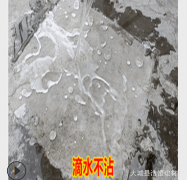 纳米渗透型防水剂透明防水剂 桶装大容量外墙混凝土表面防水材料图4