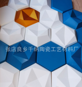 3D 陶瓷手工砖 小六角异形手工砖 千纳个性小砖 餐厅酒店会所瓷砖图3