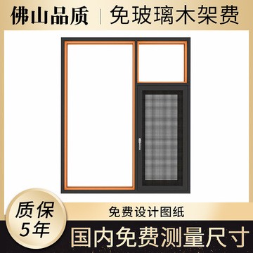 厂家定制凤铝108断桥平开窗1.6厚别墅铝合金门窗定制断桥铝门窗