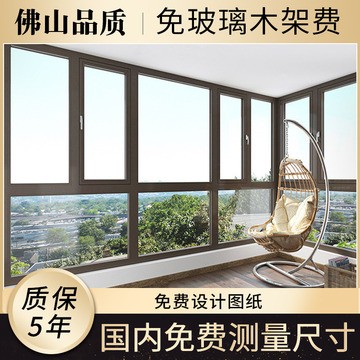 帝道66系列断桥平开窗别墅断桥平开窗封阳台断桥窗1.6厚永利坚铝