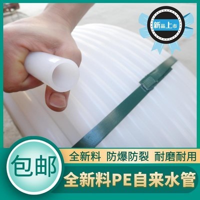 自产自销pe给水管 pe电力穿线管 一寸pe管 电热熔管 一寸规格齐全图3