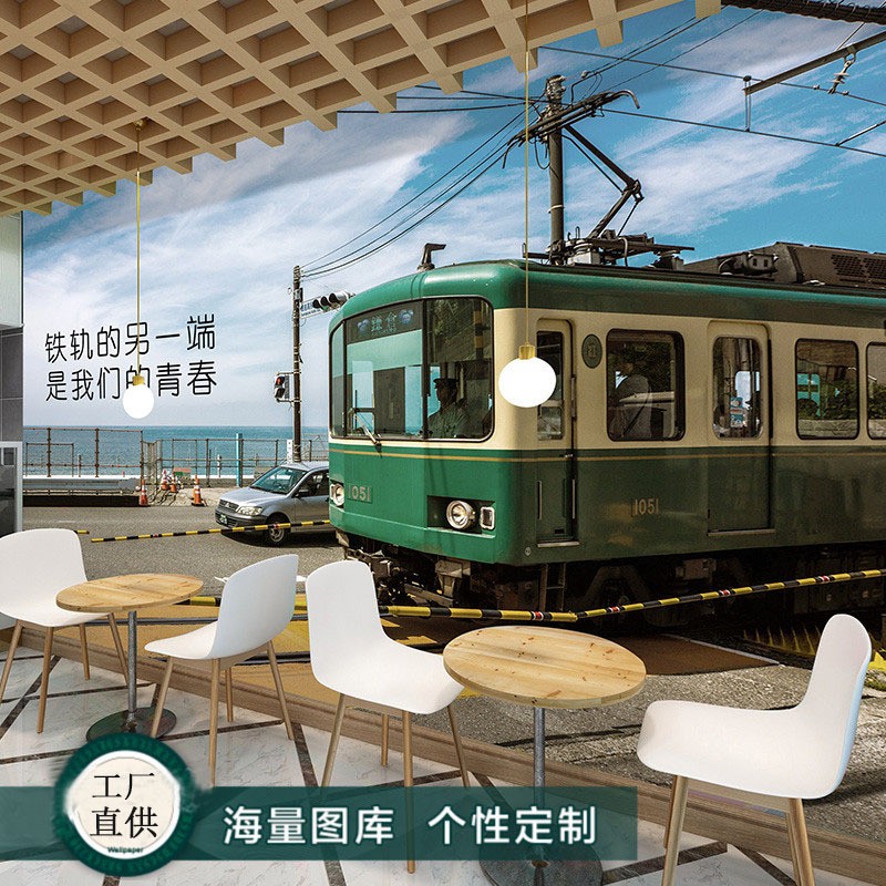 3d立体风景墙纸怀旧蒸汽火车西餐厅甜品奶茶店致青春励志主题壁纸图1