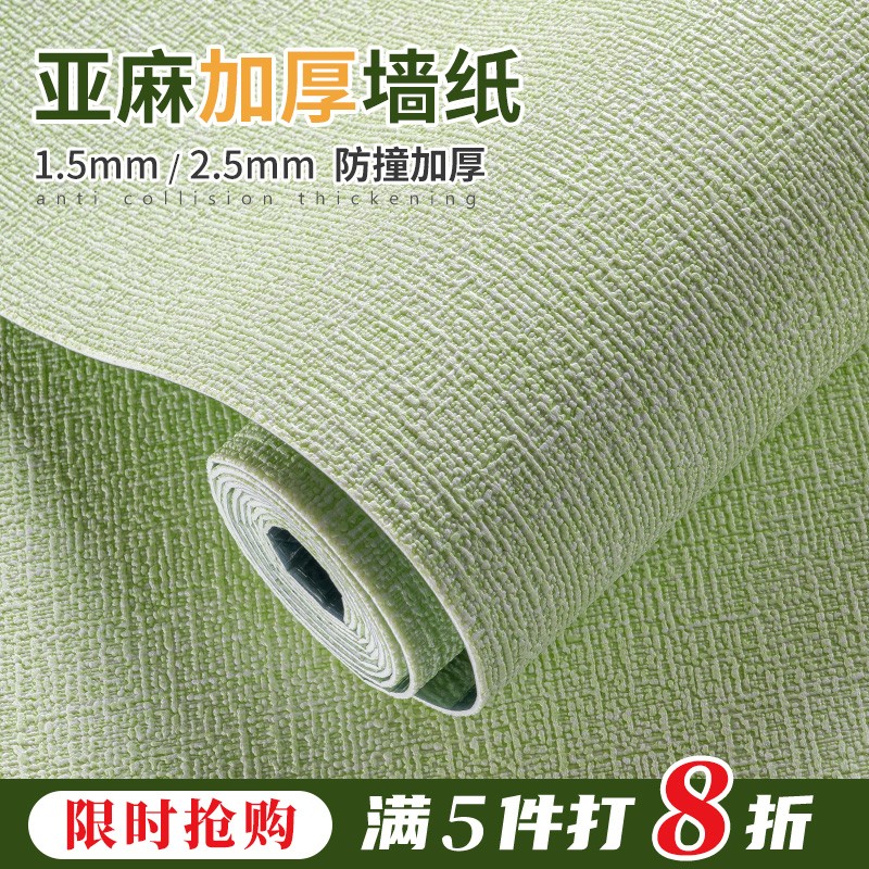 墙纸自粘防水防潮防霉墙布3d立体墙贴壁纸卧室温馨加厚翻新墙贴纸图1