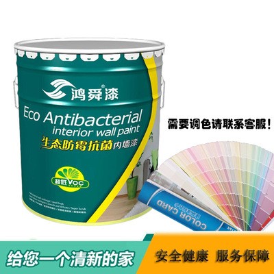 防霉漆 防霉抗菌内墙漆 工程防霉漆 厂家供应内墙防霉涂料