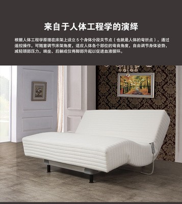厂家定制月子中心豪华电动床智能床垫升降床音乐按摩床电动升降床图4