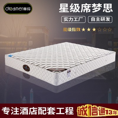 厂家直销高猛碳钢床网弹簧床垫 席梦思折叠垫子支持定制图2
