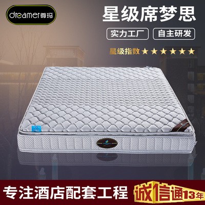 厂家直销弹簧床垫 1.8m独立弹簧垫定做席梦思 加固防滑床垫图2