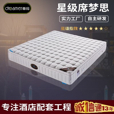 定制独立弹簧1.5m1.8米床垫 软硬两用席梦思乳胶床垫图2