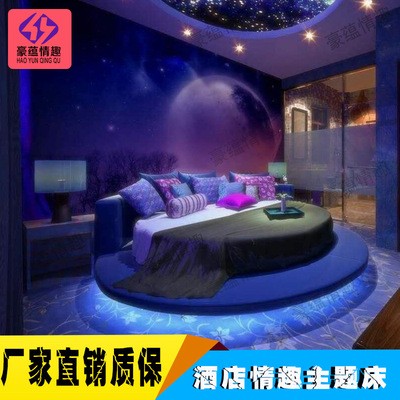 主题酒店家具 主题宾馆圆床 榻榻米圆床 酒店电动床 酒店水床厂家图3