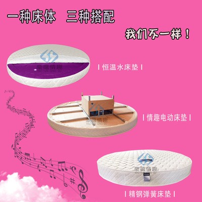 主题酒店家具 主题宾馆圆床 榻榻米圆床 酒店电动床 酒店水床厂家图5