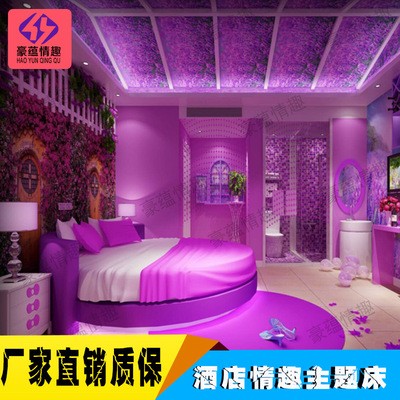 主题酒店家具 主题宾馆圆床 榻榻米圆床 酒店电动床 酒店水床厂家图2