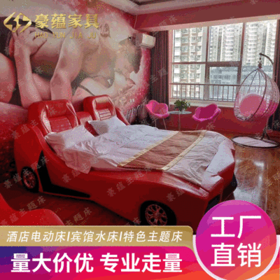 新款主题汽车床性爱情侣电动床情趣电动床垫主题酒店家具定制直销图2