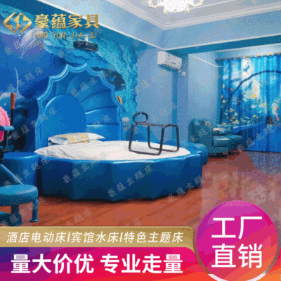 现代简约主题圆床榻榻米情侣民宿水床定做特色异形贝壳床源头工厂图3