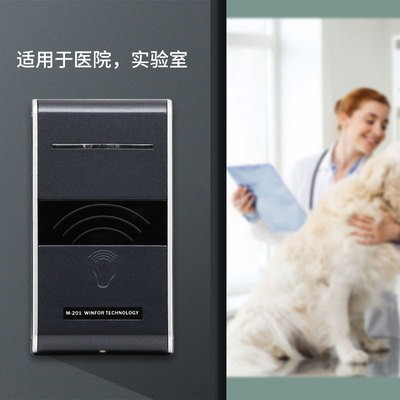 GEKRONE门禁机手感应免触摸办公室酒店实验室医院智能控制开关图2