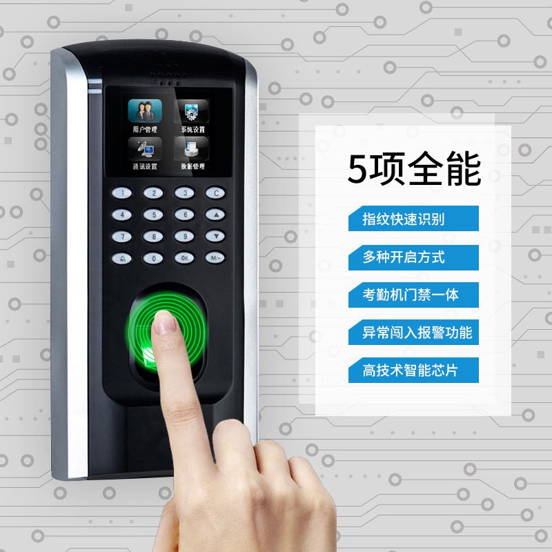 GEKRONE门禁机指纹打卡密码企业员工刷卡考勤签到网络办公一体机图1
