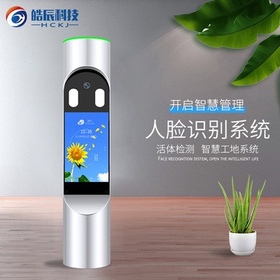 7寸人脸识别门禁 人脸识别一体机 可对接云平台 APP 支持二次开发图3