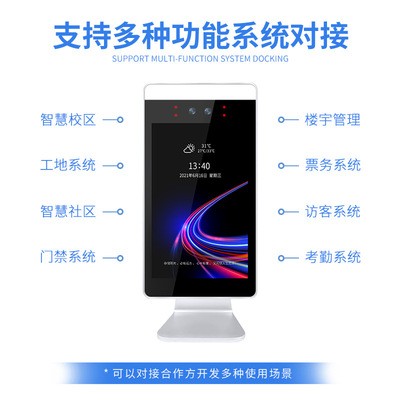 7寸双目人脸识别考勤 智慧工地系统 人脸识别门禁机 支持二次开发图4
