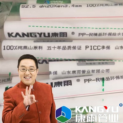 华伟康雨 ppr管160 ppr管材 PPR管道 pp-r太阳能冷热水管 给水管