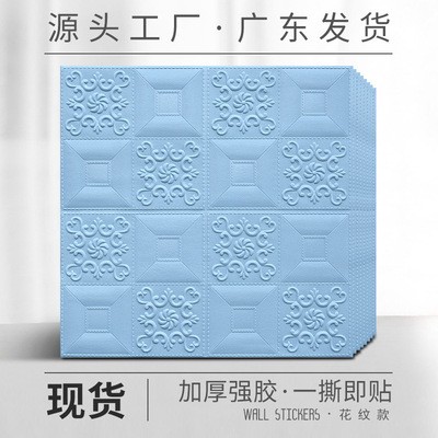 自粘3d立体墙贴滴胶墙贴墙贴装饰墙贴北欧墙贴ins风墙贴亚克力图4