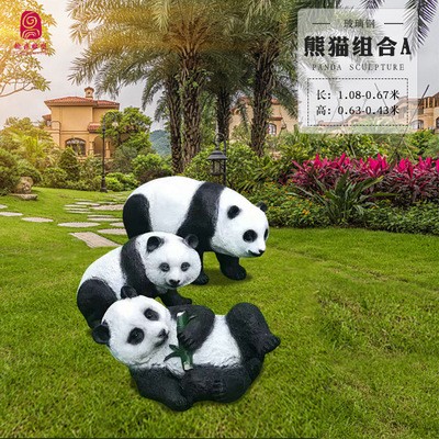 熊猫雕塑 玻璃钢仿真动物雕塑 售楼部景观小品摆件 户外园林雕塑图4