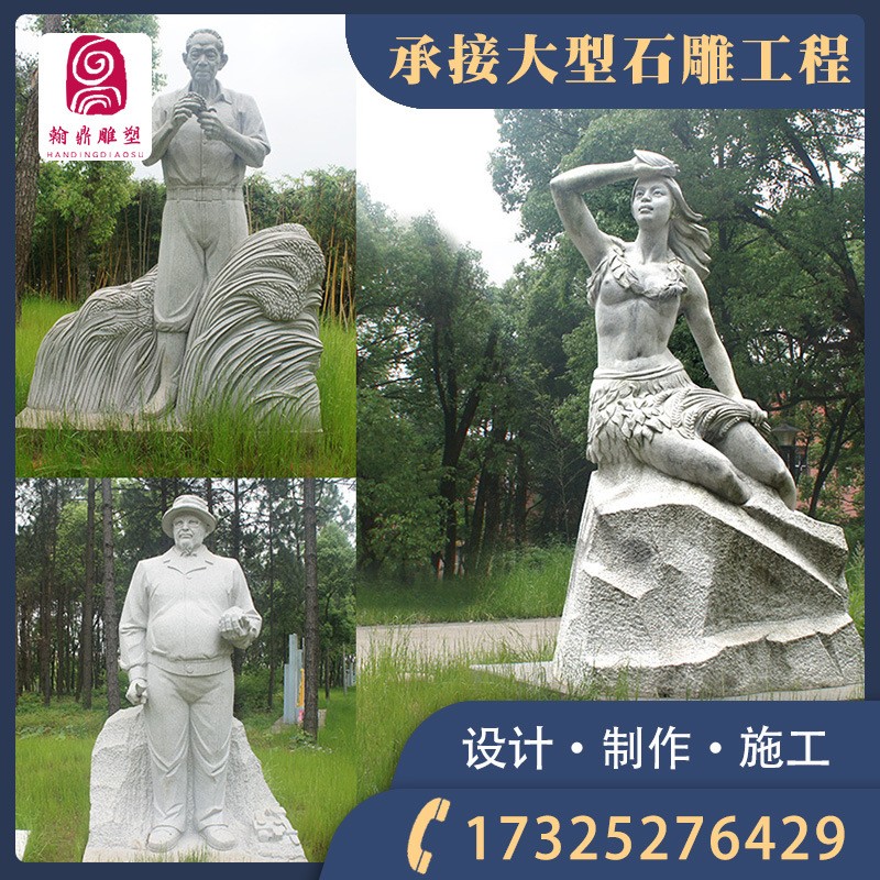 石雕名人雕塑袁隆平 稻作公园石材人物雕像 户外公园景区景观工程图2