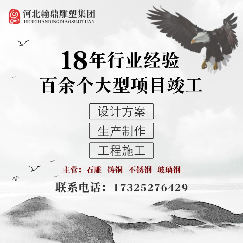 石雕名人雕塑袁隆平 稻作公园石材人物雕像 户外公园景区景观工程图3