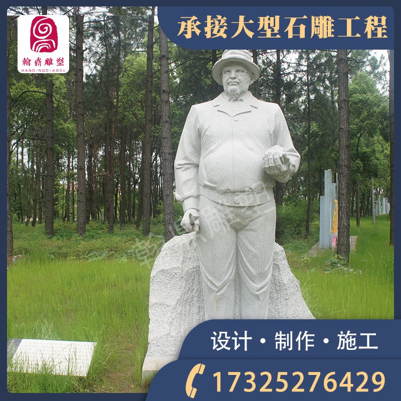 石雕名人雕塑袁隆平 稻作公园石材人物雕像 户外公园景区景观工程图4