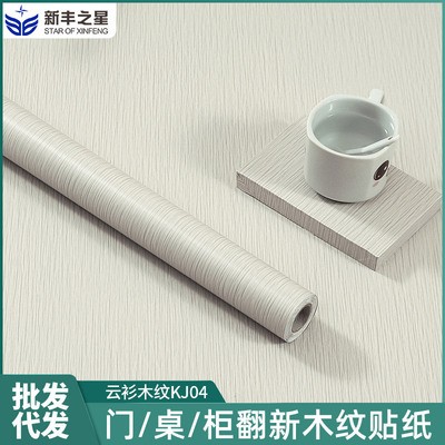 门贴纸自粘整张门框房门木门翻新自粘桌面柜子旧家具防水木纹贴纸图3