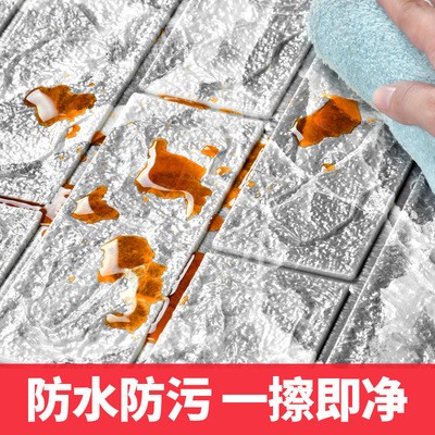 wallpaper 自粘3d立体墙贴泡沫砖纹装饰贴纸时尚复古潮流背景墙纸图2