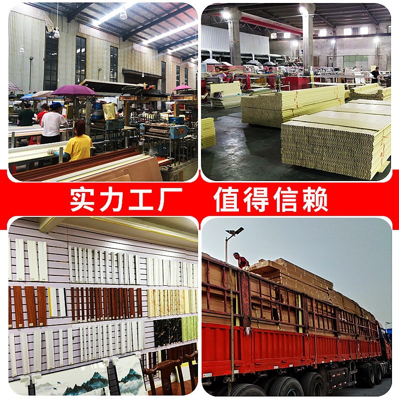 厂家直销竹木纤维踢脚线墙裙线条地脚线10cm扫脚线简约轻奢风定制图4