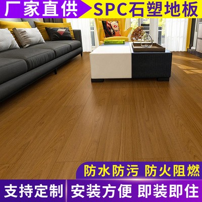 spc锁扣地板木纹地板pvc地板卡扣式石塑地板革翻新