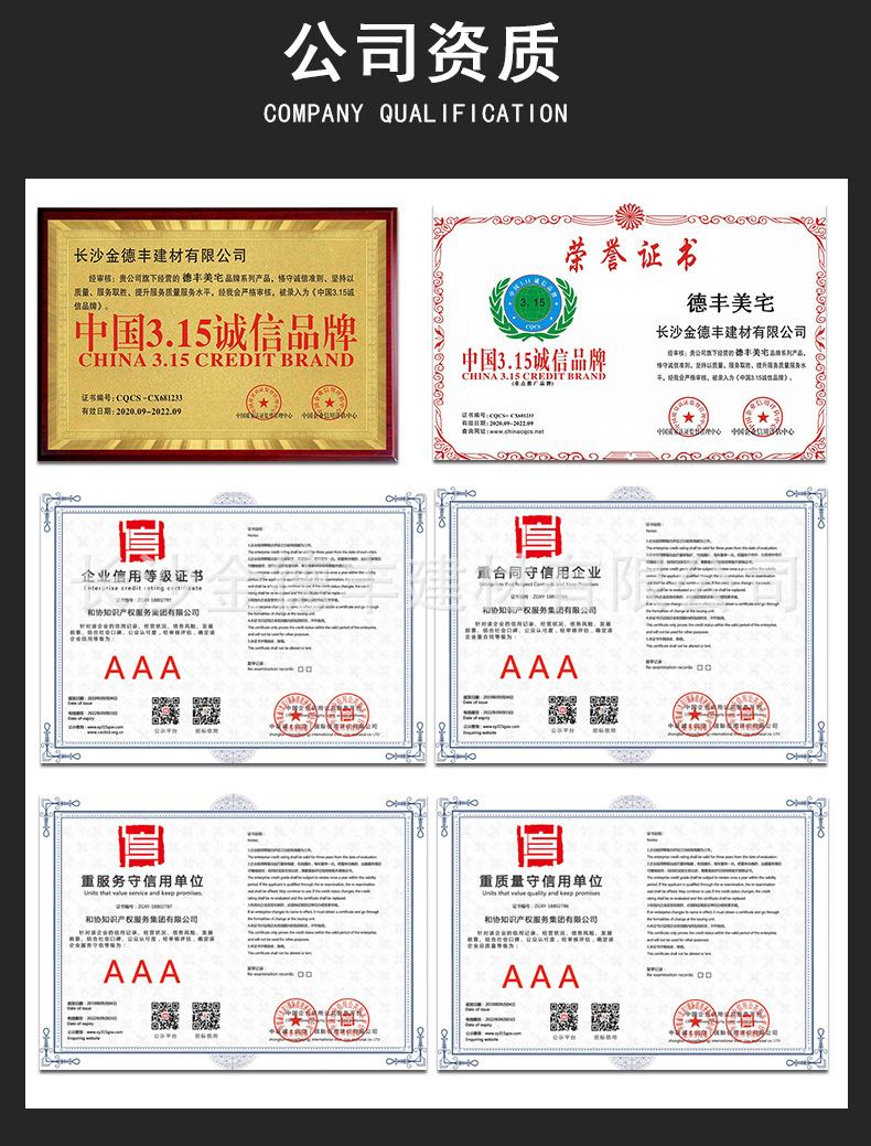 详情页_20.jpg