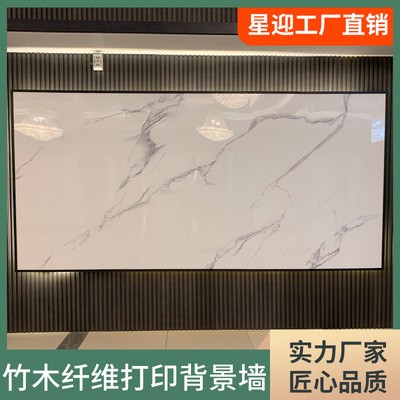 佛山新中式电视背景墙木格栅悬空背景墙沙发墙电视墙现代简约时尚图1