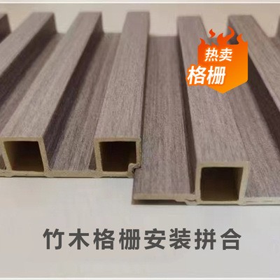 竹木纤维凹凸格栅板客厅背景墙装饰板凹凸型长城板天花吊顶材料图3