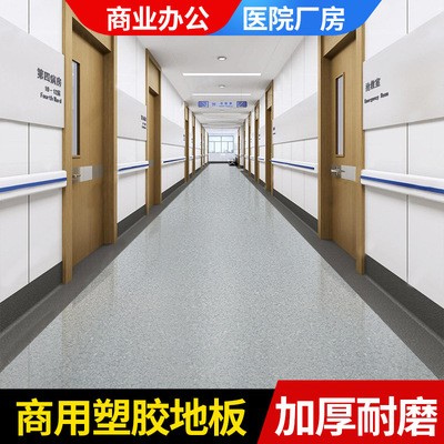 乐地美PVC塑胶地板革同质透心加厚耐磨医院商场舞蹈商用地板胶图1