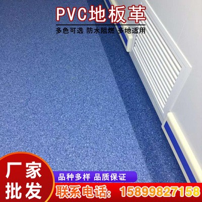 粤美厂家批发厂房医院过道PVC地板 同质透心无方向塑胶地板2.00mm