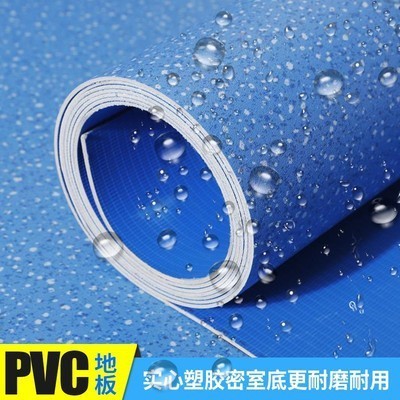 PVC地板革1.6MM蓝底地板胶家用防水实心塑胶纯色耐磨耐用家装库房图1