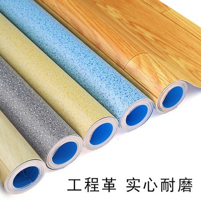 【56款花色】1.0蓝底工程革PVC地板革家用商用耐磨加厚塑胶地板