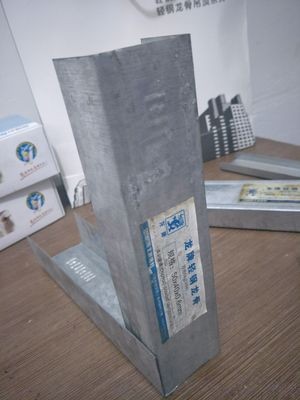 龙牌轻钢龙骨石膏板轻钢龙骨石膏板 轻钢龙骨吊顶 u型轻钢龙骨图4