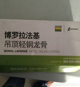 可耐福轻钢龙骨 配套 立体凹槽烤漆龙骨集成吊顶龙骨 天地吊顶主图4