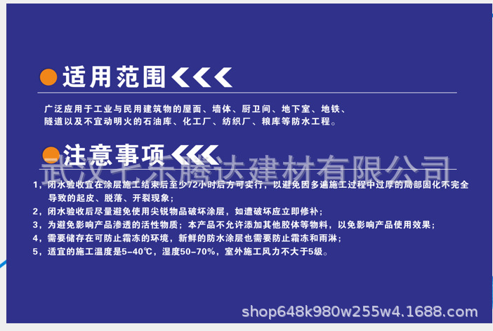 QQ截图20190724174755