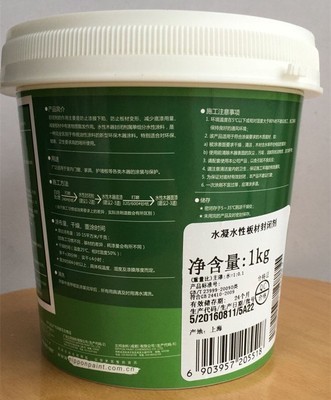 立邦漆 立邦水性漆封闭剂 水性木器漆 水凝水性板材封固底漆 1KG图5