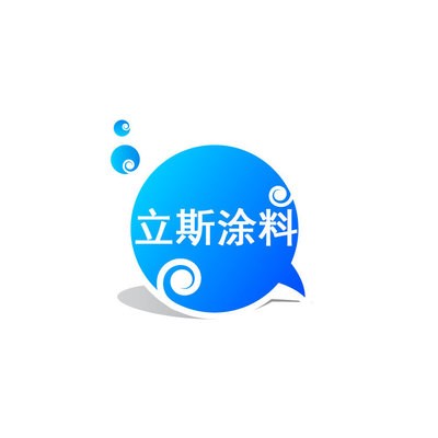 水性地坪漆厂家 长期供应 水性环氧树脂地坪漆 欢迎订购图5