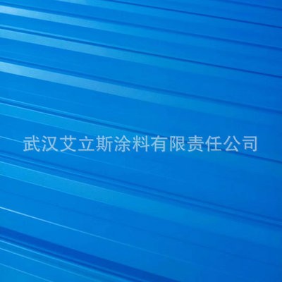 大量供应 彩钢瓦翻新防锈漆 彩钢瓦防锈漆 环保彩钢瓦防锈漆图4