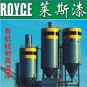 耐高温厂家200-800度 有机硅耐高温漆 颜色可调高温漆图2