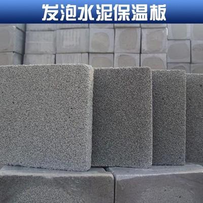 屋面复合水泥发泡板 高密度水泥改性发泡板 外墙保温轻质隔墙板图2