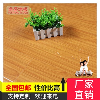 春华秋实 强化复合地板 木纹地板源头厂家直销一件代发图3